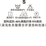 新款喜庆福字烫印标服装领标厂家带领标印唛唛头水洗标现货可设计