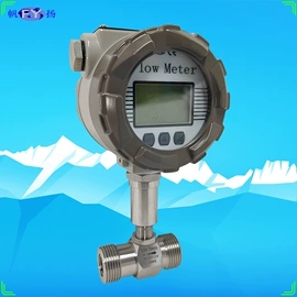 流量计;热电偶;热电阻