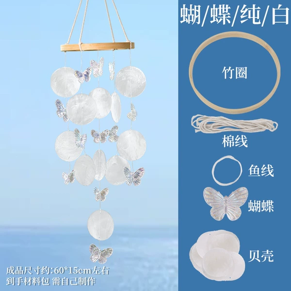 Materials set with butterfly