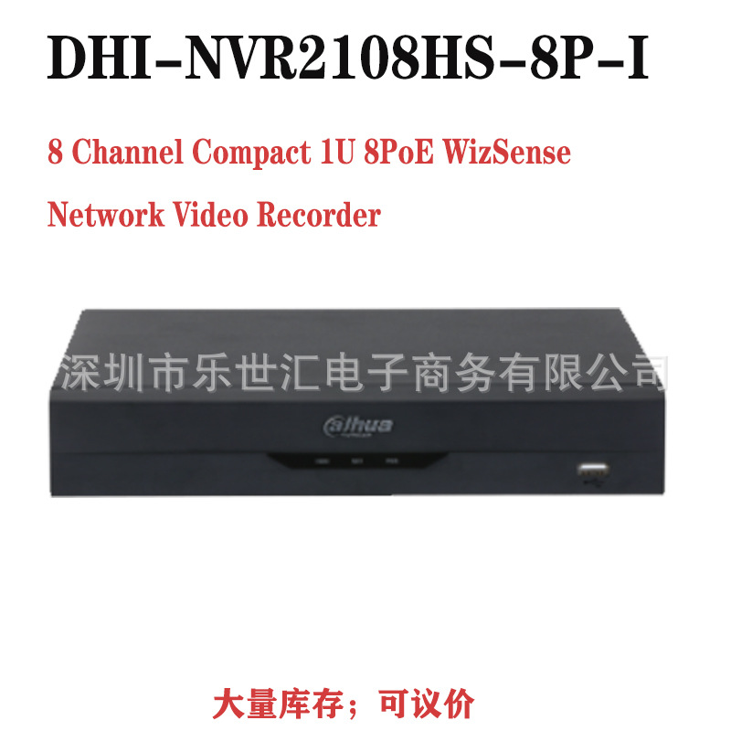 DHI-NVR2108HS-8P-I 8 Ch 8PoE WizSense Network Video Recorder
