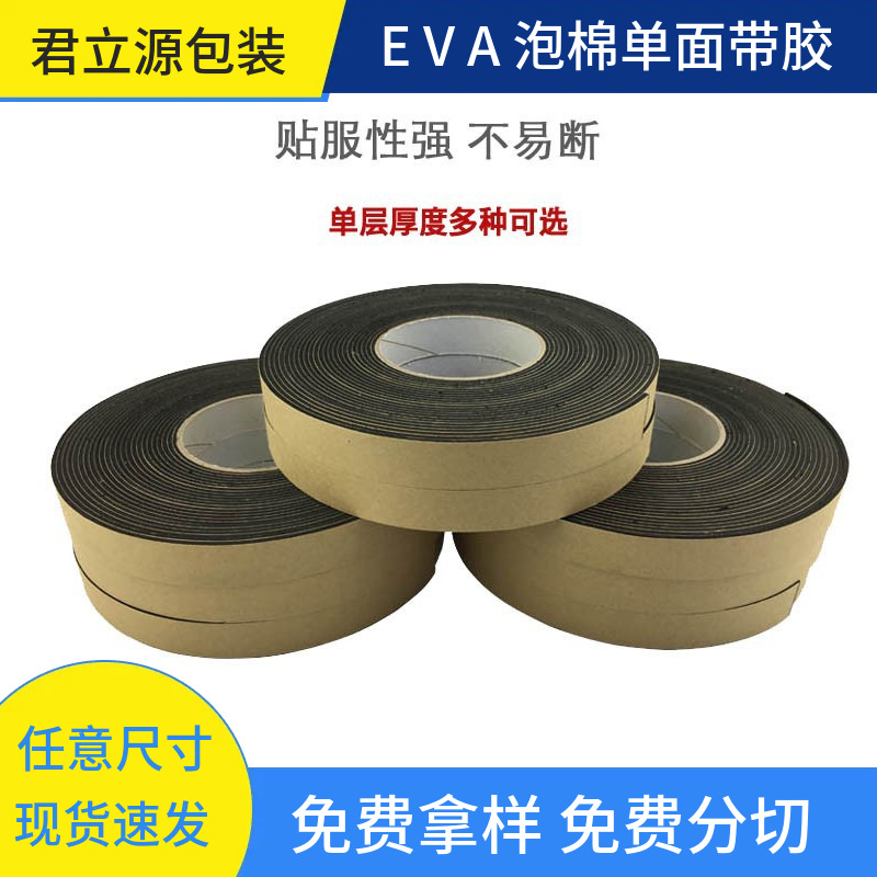 Fábrica en stock adhesivo fuerte cinta de espuma EVA cinta de esponja negra resistente a altas temperaturas tira de sellado insonorizada anticolisión