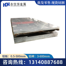 6262T6����6064-T6����6066-T1����7050-T73511/T74511/T7651����