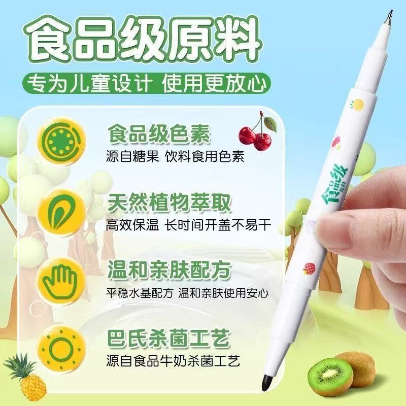 晨光29501美术勾线笔双头记号笔黑色美术学生绘画描边水性马克笔|undefined