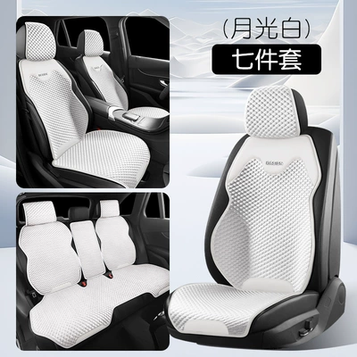 All Seasons, Summer Ice Silk Seat | Seat cushion, seat cover - moonlight-white-full-coverage-of-five-seats-in-the-vehicle-ice-like-cooling-and-cool-q-bomb-1
