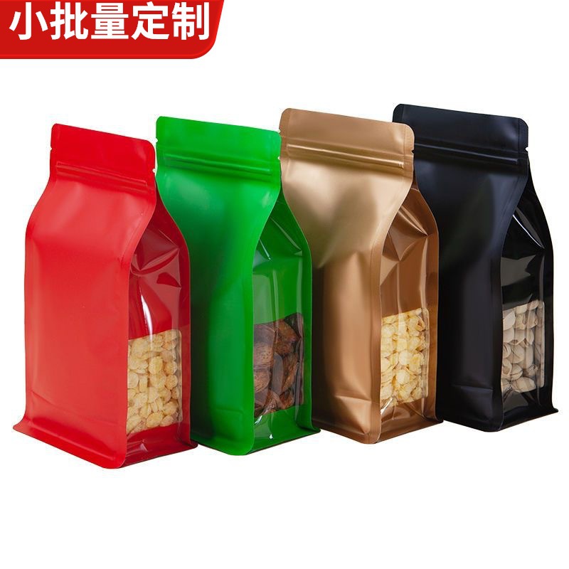 茶叶包装袋彩色八边封自立袋侧开窗铝箔袋猫狗粮坚果零食自封袋子