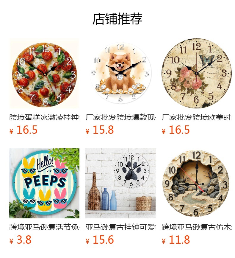 预览状态下无法点击,发布后,可点击跳转到对应的商品页面