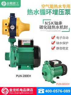 �՚���PUN-600 200EHѭ�h���������ˮ�o���x������������601ˮ��