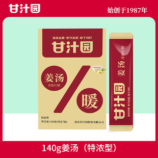 ��140g�� ��֭�@�t�ǽ����؝���20g*7���̋��a�D���ӽ��誚�����b