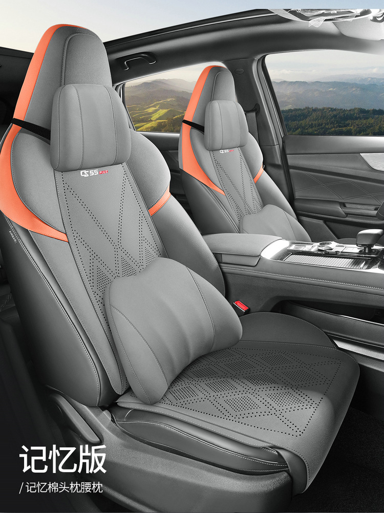 New car Changan CS55PLUS third-generation saddle pad small waist perforated interior car seat cushion four seasons