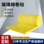 隔热吸音阻燃防火卷毡