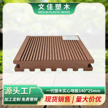 140*25mmһ����ľ���ĵذ����С�^���@ͥԺ��ͤ����¶̨���a�S��