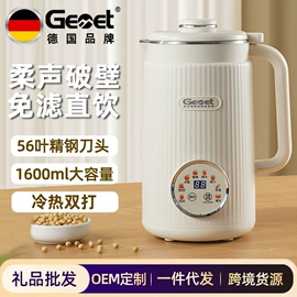 养生壶;搅拌机;电烤箱