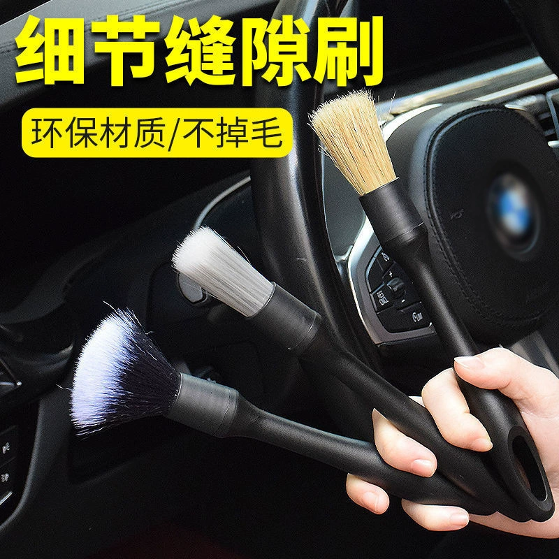 Чистящая щетка для выдувного воздуха автомобиля