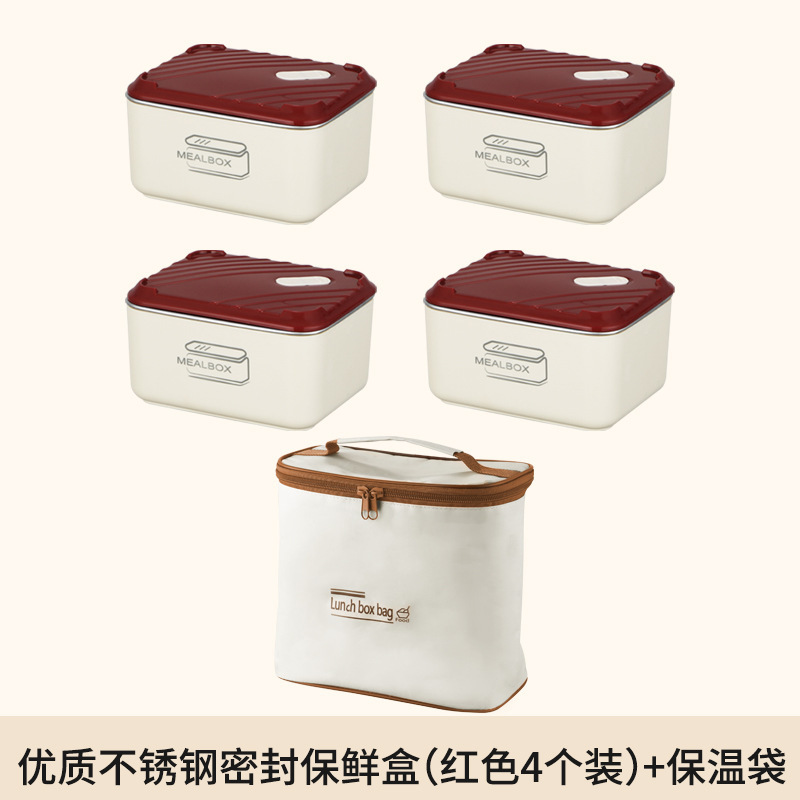 不锈钢保鲜盒午餐盒上班族多层饭盒便携式可微波加热带饭神器便当|undefined