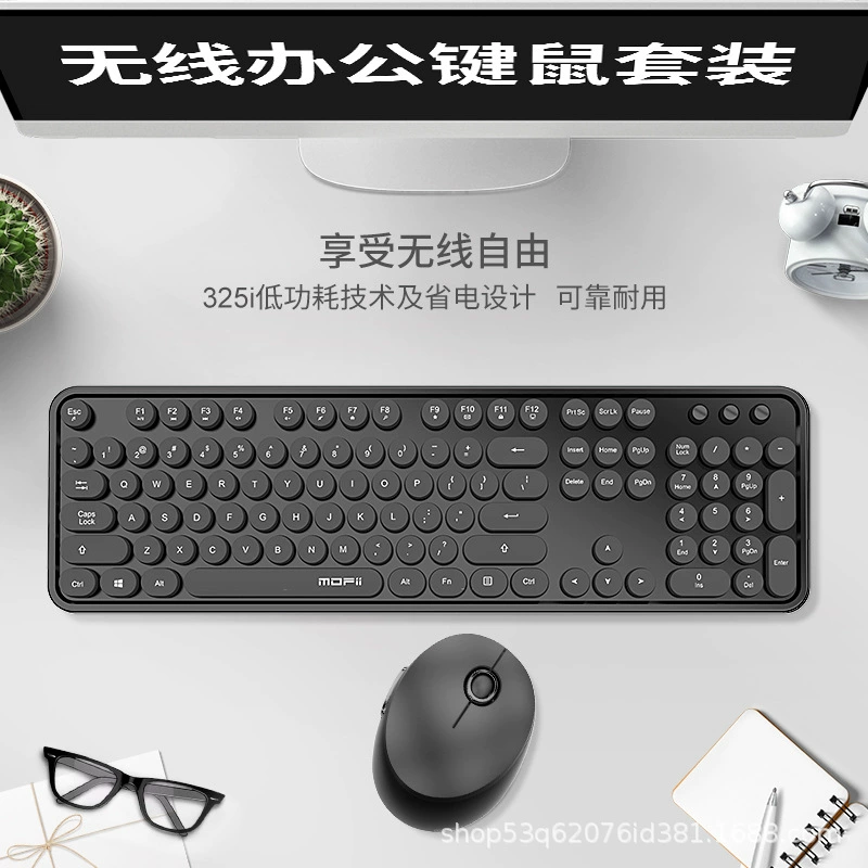 Mofii Tian? Wait. The phrase: mofii Multifunctional keyboard, wireless mouse