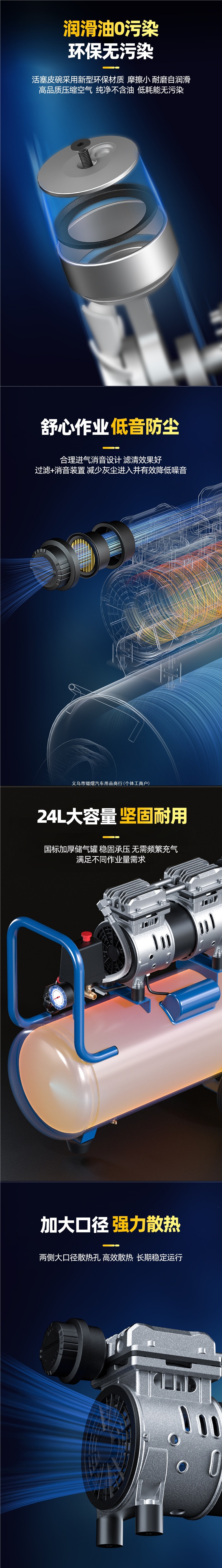 Dongcheng Silent Oil-Free Air Compressor 220V Small Air Compressor for Painting, Woodworking, Furniture, and Dental Use