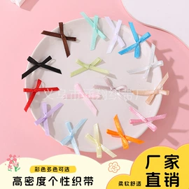 织带;diy饰品;DIY服饰