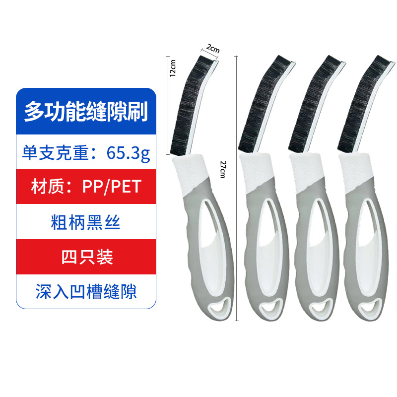 Cepillo de limpieza de huecos, suministros de cocina, cepillo duro largo multifuncional, azulejo de baño, limpieza de puertas correderas de esquina muerta