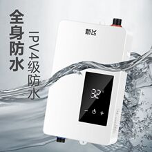 即热式电热水器家用迷你过水热洗澡机 速热小型热水器免打孔