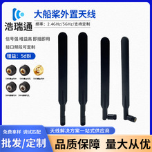 2.4G 5G �p�l5DBI��ɫ�󴬘��쾀�����쾀�S��wifi���ۯB�z���쾀