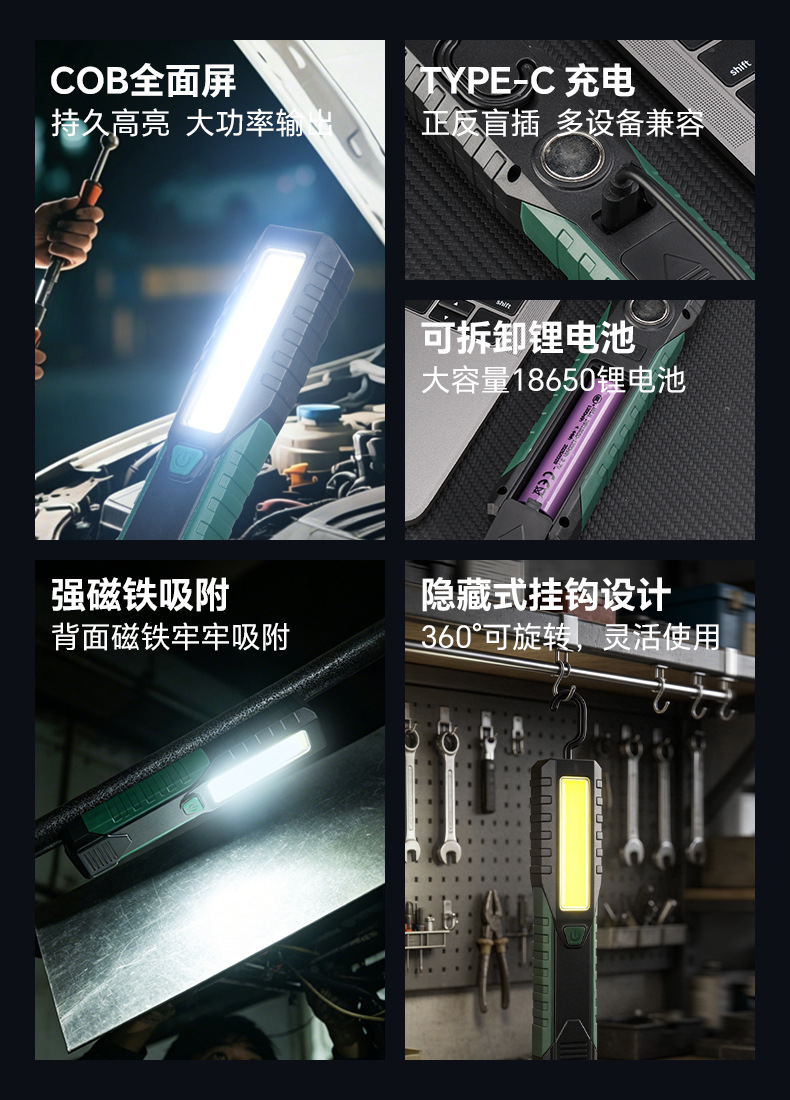 Car Repair Tool Light Cob Ultra-Bright Strong Magnet Multi-Functional Led Emergency Foldable Inspection Work Light