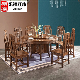 7T红木餐桌椅鸡翅木圆台餐桌组合客厅中式实木圆形饭桌带转盘卫生