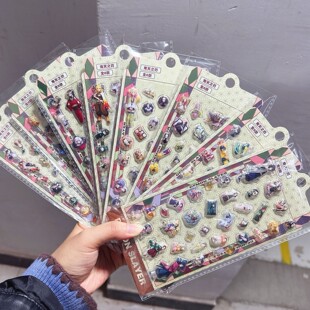 ����������߅ˮ���ʯ���w����Ȥζ�N3D�N����ͯ�������~�N��