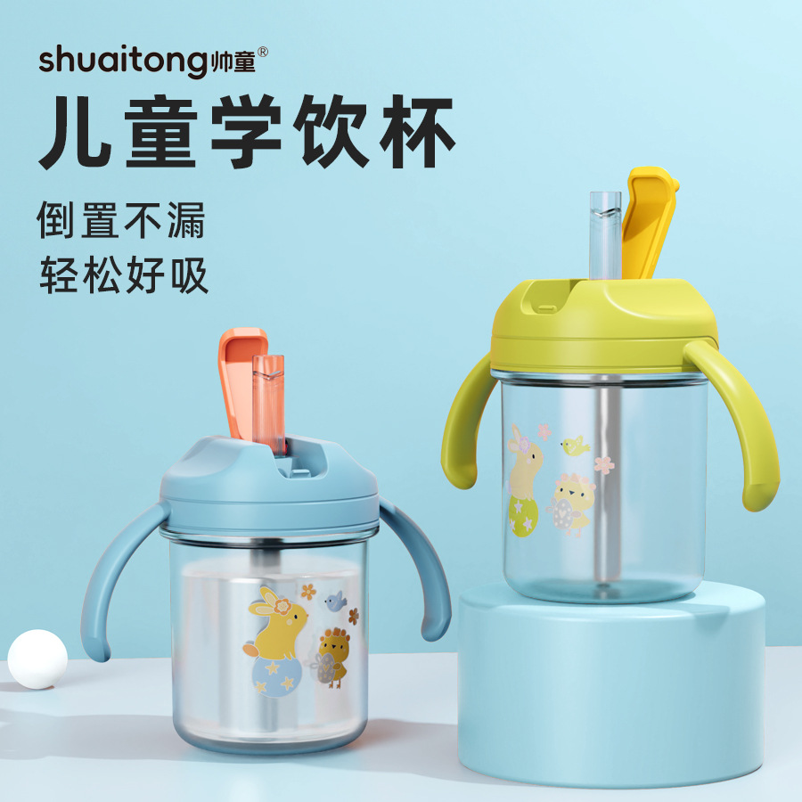 Taza a prueba de goteo tipo boca de pato para bebés con tapa y mango para niños taza de boca de pato