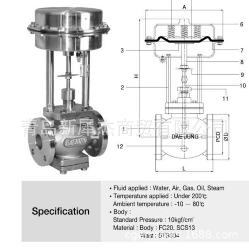 DAEJUNG调节阀 韩国气缸控制阀DJD239