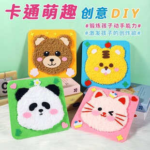 ��ͯ�p�p����ͨ����ë���̽��N����������3-7Ů���ֹ�diy���