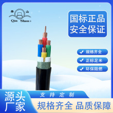 �㽭����YJV/VV10ƽ����о2о3о4о5о���˼��~�����|