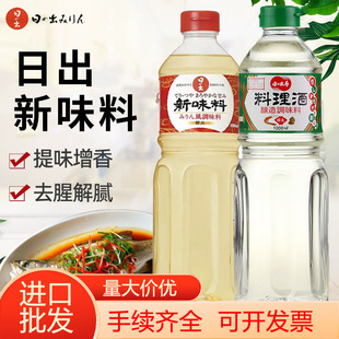 �ձ��M���ճ�����������ʽ�Ͼ����rȥ����ζ�ω�ϲ����{ζ�����l