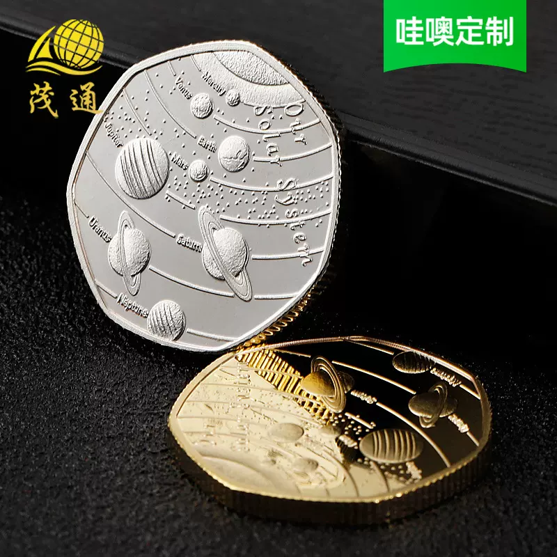 金属纪念币定制金银双色硬币太空行星纪念章锌合金电镀银币纪念版