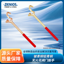 DENIOS�����˹����ͭ����ͭ�����͸�ʴ��ҵ���޻𻨷��Ű��ַ���