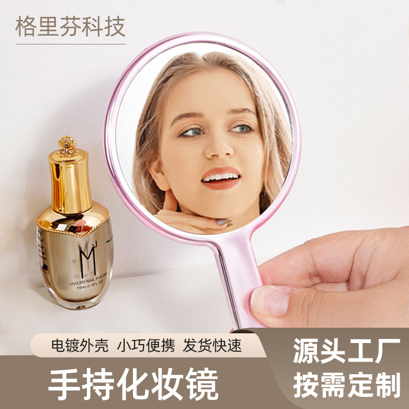 网红高级感手持化妆镜美妆爱心手持镜复古女随身便携手拿美容镜