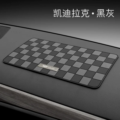 accessories, car storage mat, Anti-slip mat - fh01-cadillac-black-and-gray