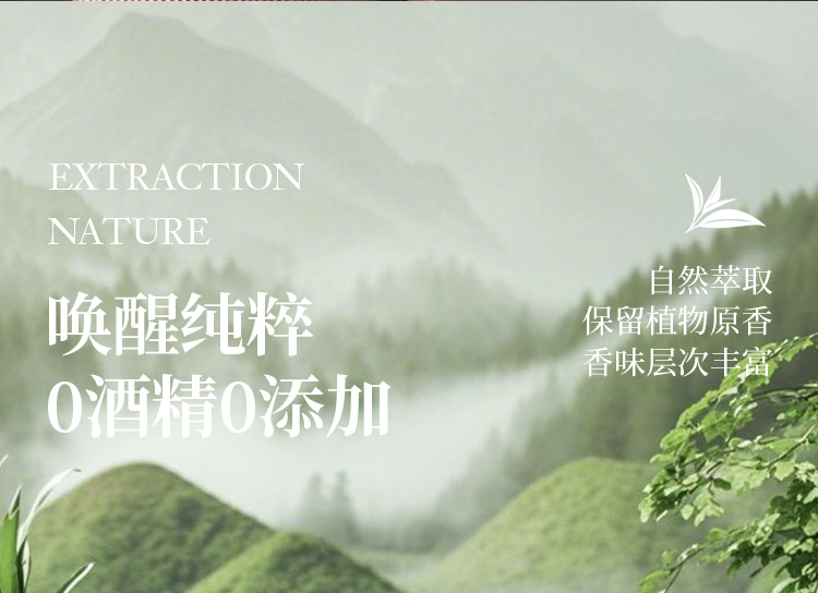 High color value star car perfume 2025 new car home without fire aromatherapy ornaments tremble with fragrance liquid