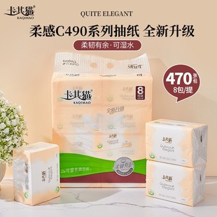 ����؈�鼈����470���ɝ�ˮ��ȡʽ������Ӻ��ͽ�������C490