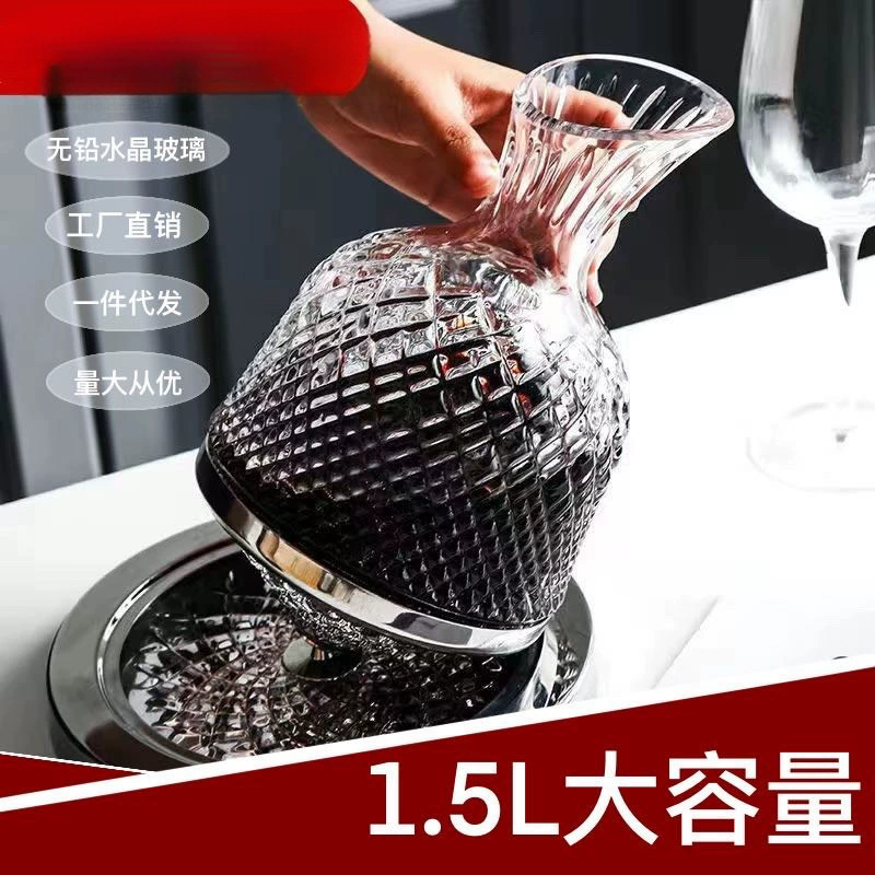 Декантер для красного вина, хрустальное стекло, быстрый гироскоп, вращающийся стакан, набор, легкий роскошный стиль для дома