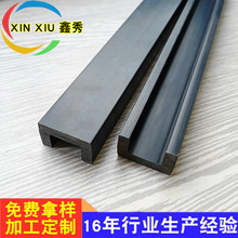 ��ɫ����U�Ϳ��� PVC����������U�μӹ̿��l ���ʯ���߅����