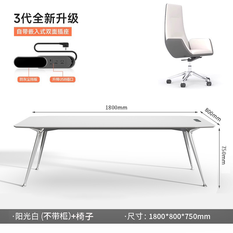 老板办公桌简约现代总裁桌经理主管桌单人办公桌椅组合高档大班台|undefined