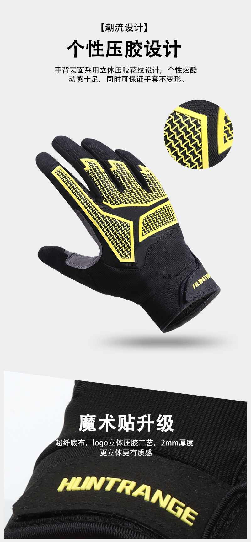 Outdoor sports cycling gloves for men and women: anti-slip, shock-absorbing, wear-resistant, touch screen, long-finger bicycle gloves, breathable pic 17