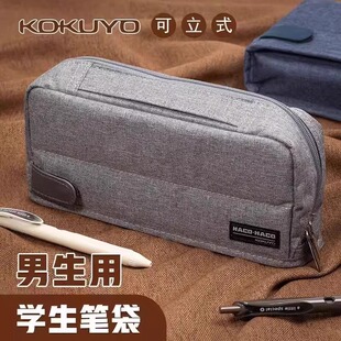�ձ�KOKUYO���u�P��HACO��վ��ʽ�������W���ö๦���ľߺ��p���