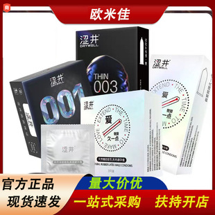 ����001������003�z����3ֻ 12ֻ�b�����׾Ƶ�Ӌ����Ʒ������Ʒ