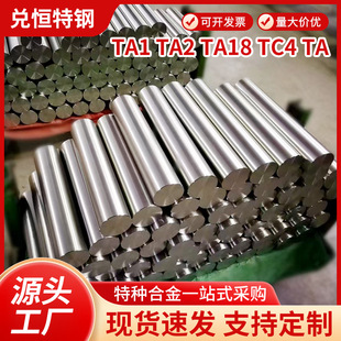 �F؛����TA1⁰� TA2⁈A  TA18�o�p�� TC4⁺Ͻ� TA15���İ��