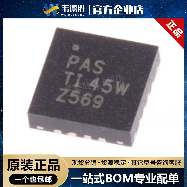 Новый оригинальный подлинный AM26LV32EIRGYR пакет VQFN-16 RS-485/RS-422 интерфейс чип