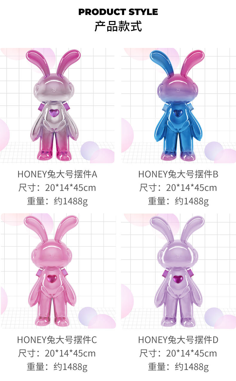 honey兔大号摆件详情页_03.jpg