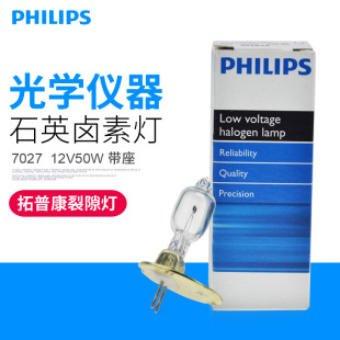 �w��϶��12V50W610�����g�@΢�R����7027���FƤ���ۿ���϶��