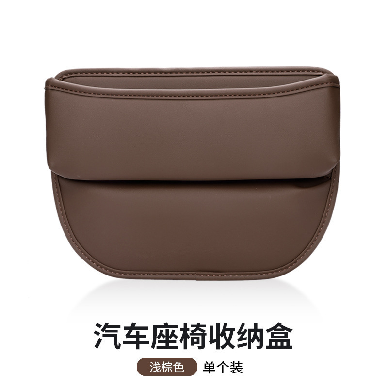 가죽 저장 상자 다크 브라운