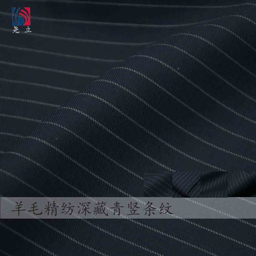 Woolen cloth